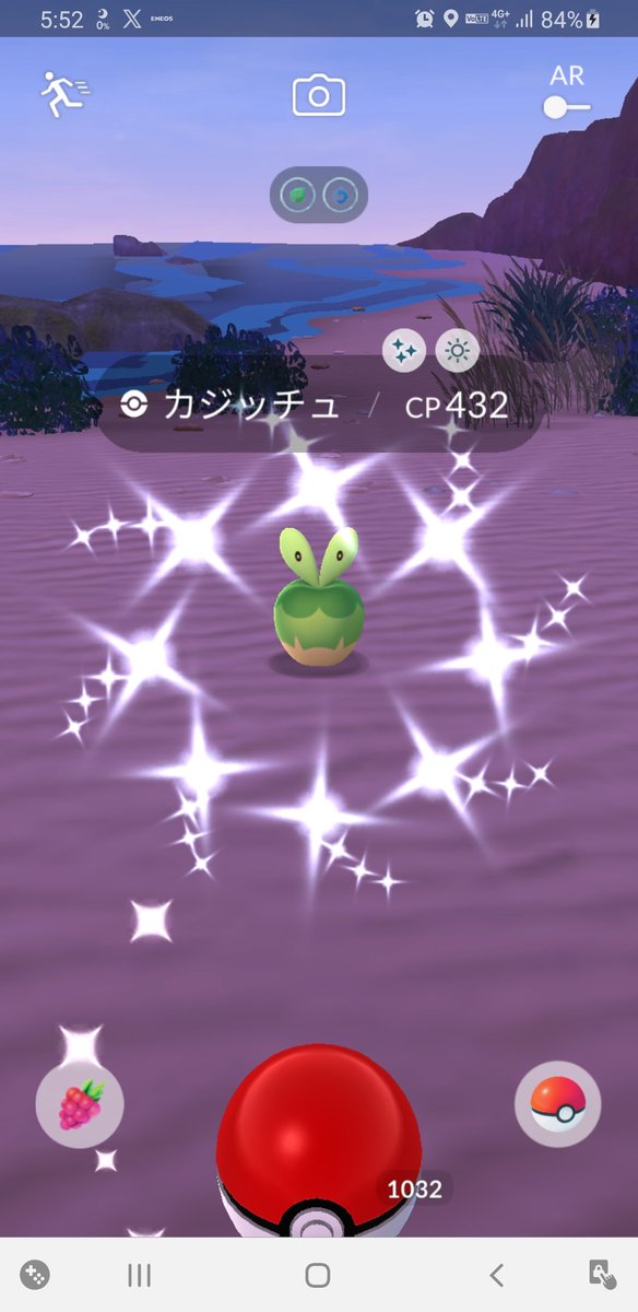 3Dmoderator's tweet photo. 🍏✨✨
#ポケモンGO　#収穫祭 https://t.co/dDHfKBKsev