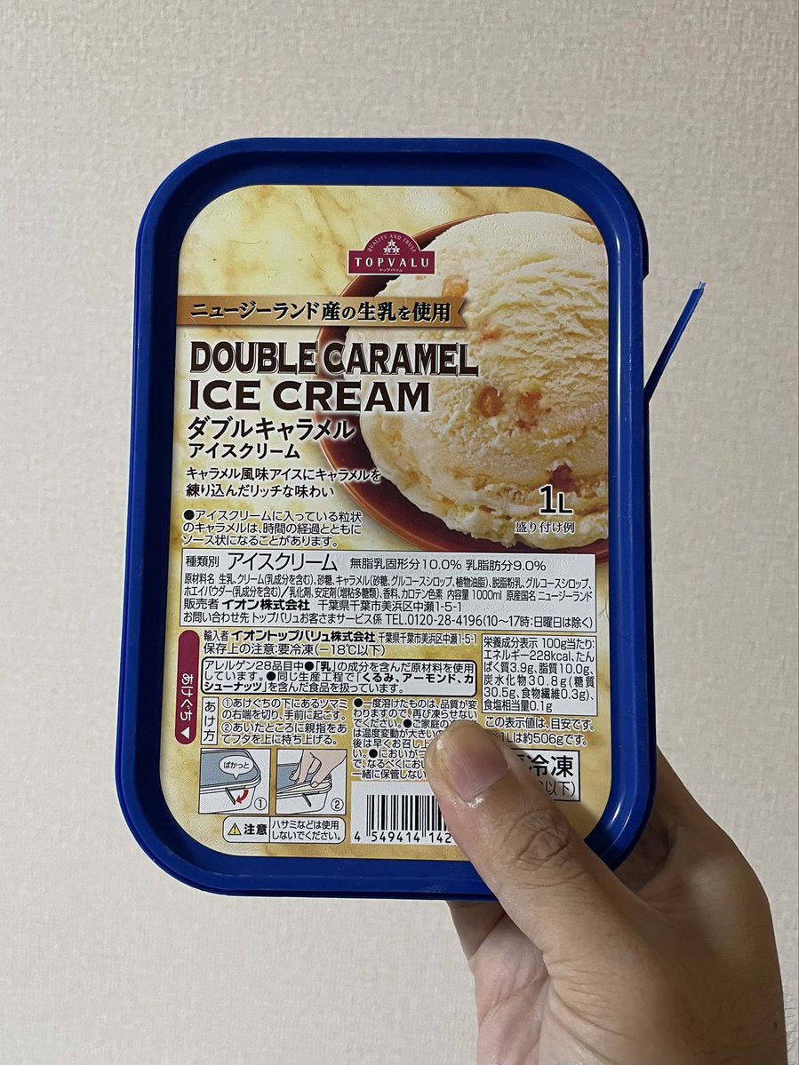 6050005002007JP's tweet photo. イオン(トップバリュ)のキャラメルアイス
美味いンゴ🍨⊂((・x・))⊃🍨

以前に食べたことがあるようなお味…🤔

なんか、「ボキキ」みたいな名前だった気がするんやけど…(・・？)… https://t.co/4yI1OrvPwk