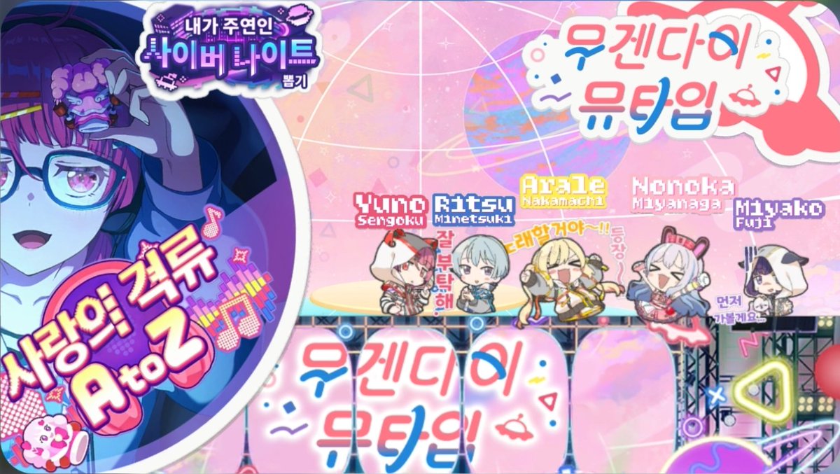 MUMYU_TYPE's tweet photo. 프로필 카드 꾸밈 완료~~ https://t.co/aj6UqYFxk6