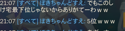 miyabi919_LOL's tweet photo. たまにいるTFTの本物
LOLよりも数倍きつくて草 https://t.co/plXkpxbAre