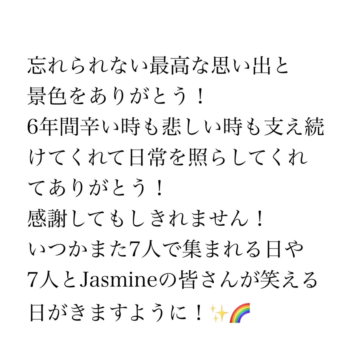 wt_sd0423's tweet photo. #WESTꓸ #ありがとうWESTꓸ
#重岡大毅 #桐山照史 #中間淳太
#神山智洋 #藤井流星 #濵田崇裕 #小瀧望 https://t.co/2jSPrlfjjR