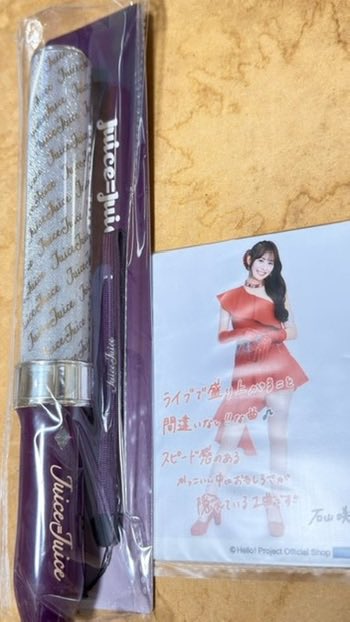 hopeeee571's tweet photo. ライブ行くためのペンライト届いた

推し色のペンライト良いね

なおチケットはまだありません🫨
先走りすぎてペンラだけ買ってしまった

チケットぴあさんマジで単独のJuice=Juiceを見させてください🙇

#JuiceJuice https://t.co/fCYo4IRS4k