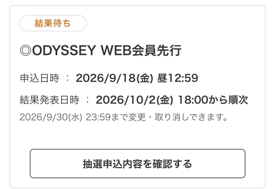 hopeeee571's tweet photo. ライブ行くためのペンライト届いた

推し色のペンライト良いね

なおチケットはまだありません🫨
先走りすぎてペンラだけ買ってしまった

チケットぴあさんマジで単独のJuice=Juiceを見させてください🙇

#JuiceJuice https://t.co/fCYo4IRS4k