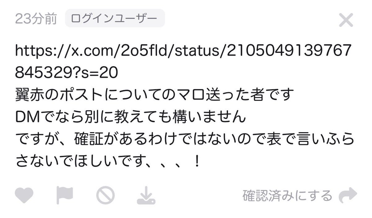 2o5fld's tweet photo. お優しい😭
教えてもいいとのことなので気になる��どうぞDMへ https://t.co/vUBE3sU8pi