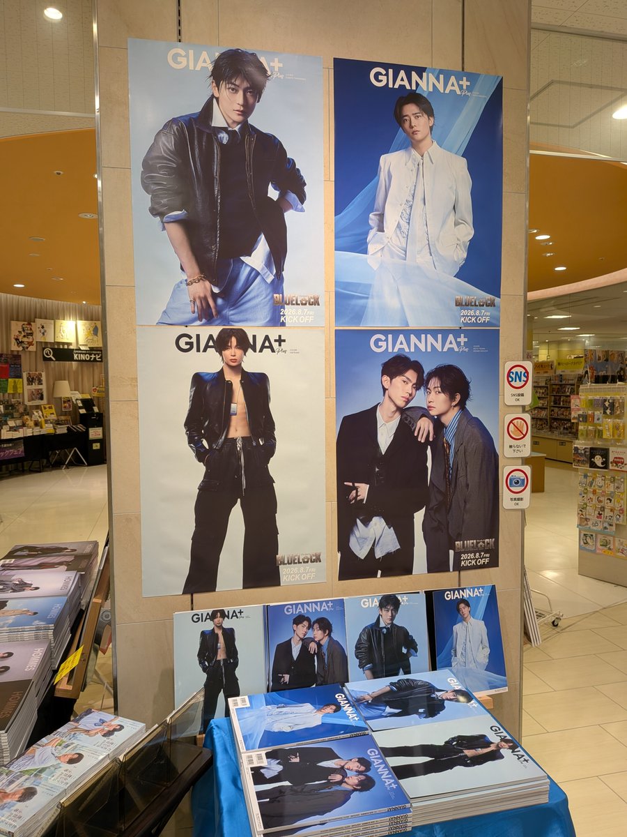 shinkitsunamar's tweet photo. 帰りにグランフロント寄ってこれもっかい見てきた！
口に関するアンケートの凄かった展示はもう片付けられててショックやったけどこっちももちろんかっこいいし👌 https://t.co/buMD7piuKo