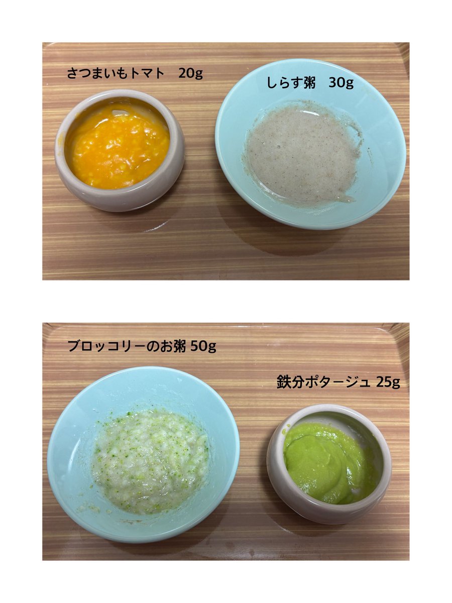 koumi__oo's tweet photo. 離乳食38日目𓌉◯𓇋

今日は時間がかかった〜😢食べ終わったら40分くらいは経っててびっくり。
泣いて嫌がるとかでなければ時間かけて大丈夫なのかなぁ
小さめにしか口を開けてくれない🥺 https://t.co/zmE6zpXf62