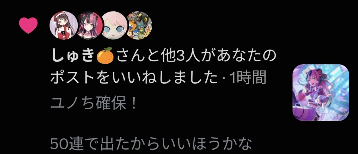 _tako6's tweet photo. 久しぶりのユノちからいいね😭
 
あ、ASMR配信確定おめでとうございます！笑 https://t.co/hx31bfQtGg