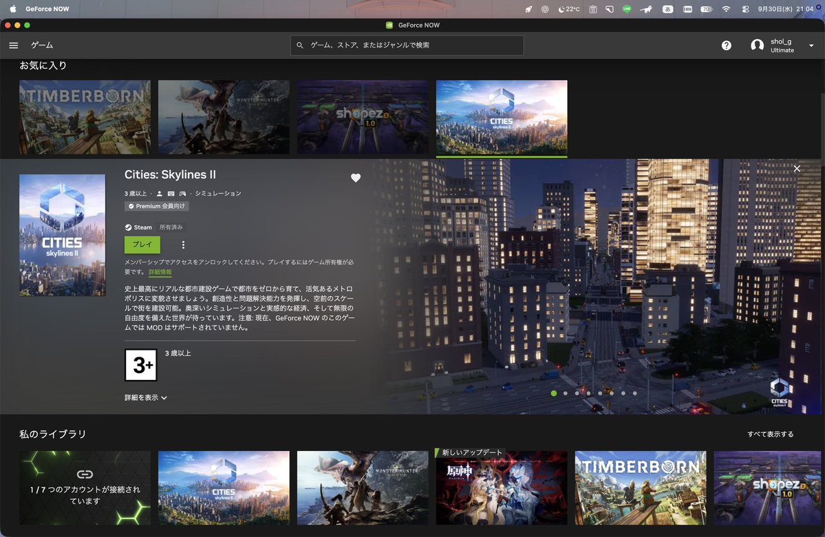 shol_g's tweet photo. インフル中暇すぎて久々にCitiesSkylines IIやり始めたら、またハマってしまった...
ちょっとだけのつもりが普通に数時間溶けてくw https://t.co/WbOeFsQnno