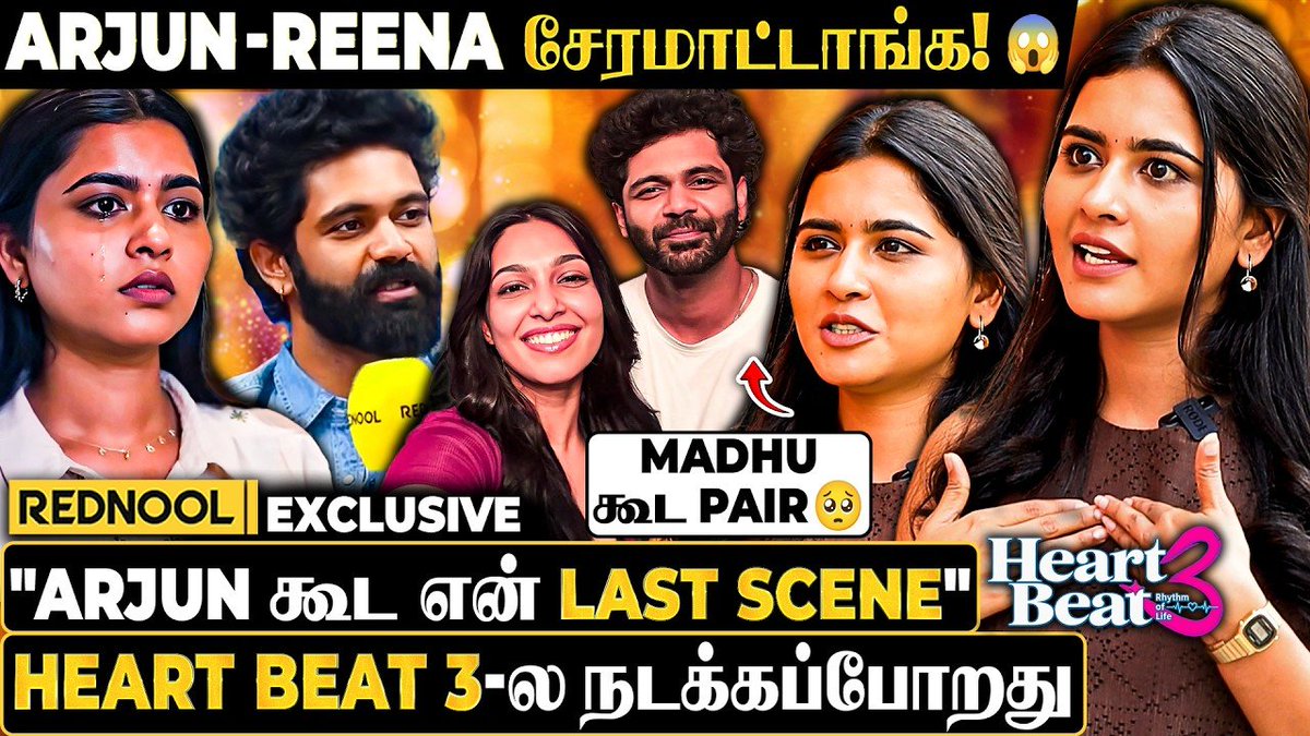 RednoolOfficial's tweet photo. Arjun- Madhu ❌ "Reena-வோட Last Love Scene with Arjun" 💔 Heart Beat 3-ல நடக்கப்போற Major Twist
Video Link : https://t.co/rtFen88YYB
#heartbeat #heartbeatseason3 #Reena #deepabalu #deepthie #webseries #anumol #jiohotstar #jiohotstartamil #Arjun #Karthir #aaradhana https://t.co/R3BZ5x5JWP