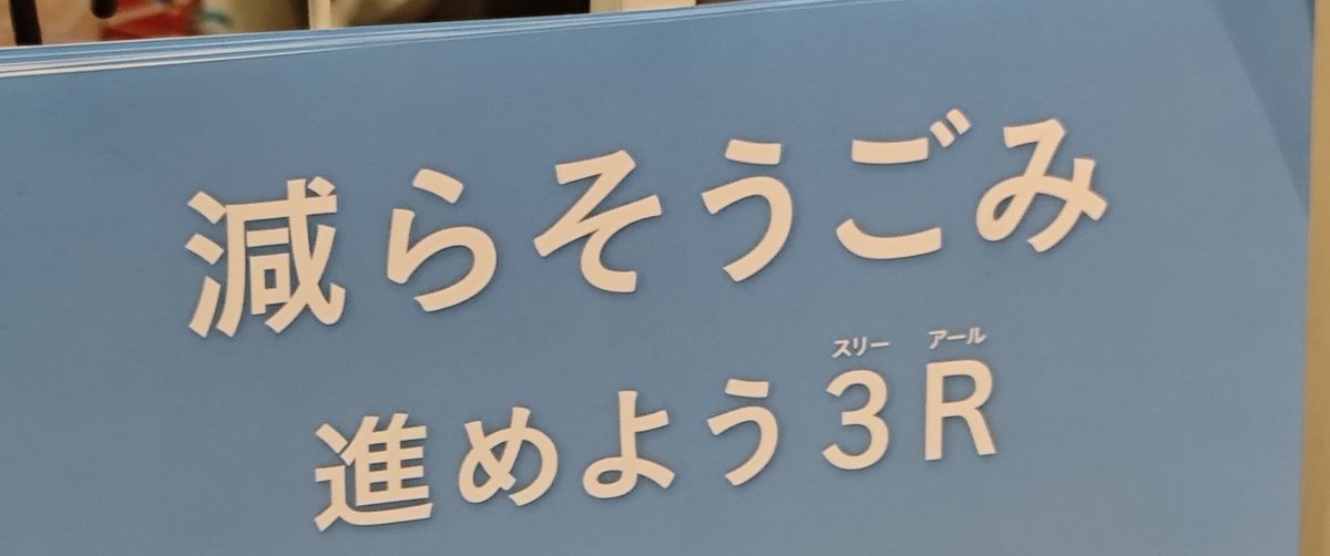 mrinji3's tweet photo. なんか
そらそうよ
って読んでしまった自分は疲れてるんだろうな https://t.co/6rYvgaf4J5