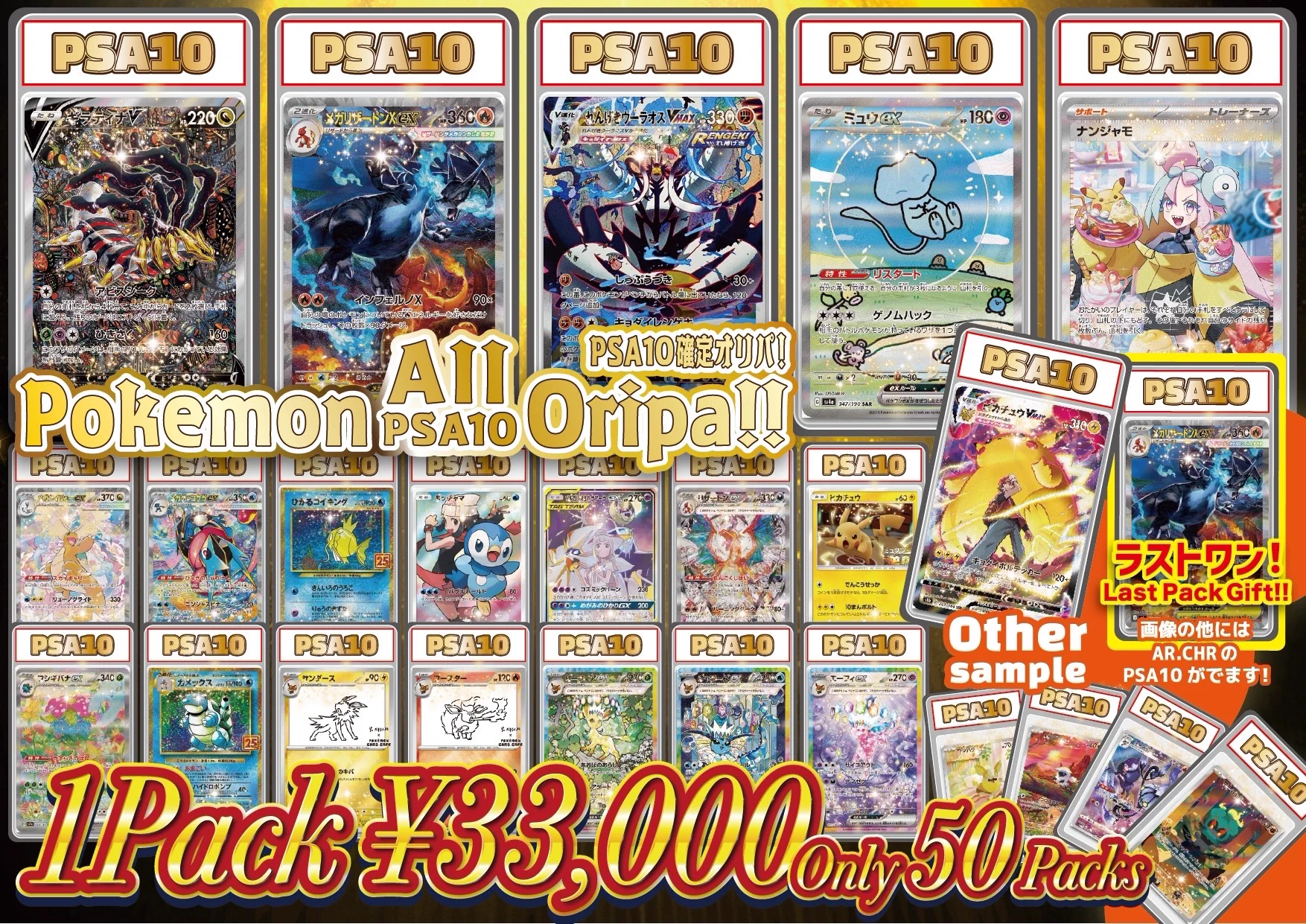 トレカル渋谷店@ポケモンカード ワンピース カードショップ PSA 免税