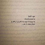 Photo by دختر عصبی بابا (@ulooche)