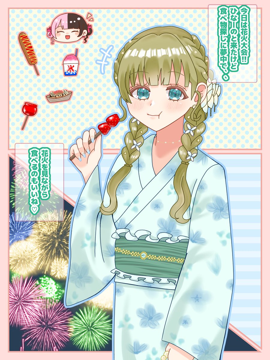 paint_Sakurako_'s tweet photo. #はなぶさの絵
花火よりも屋台！？🎇 https://t.co/UtHQScN5nO