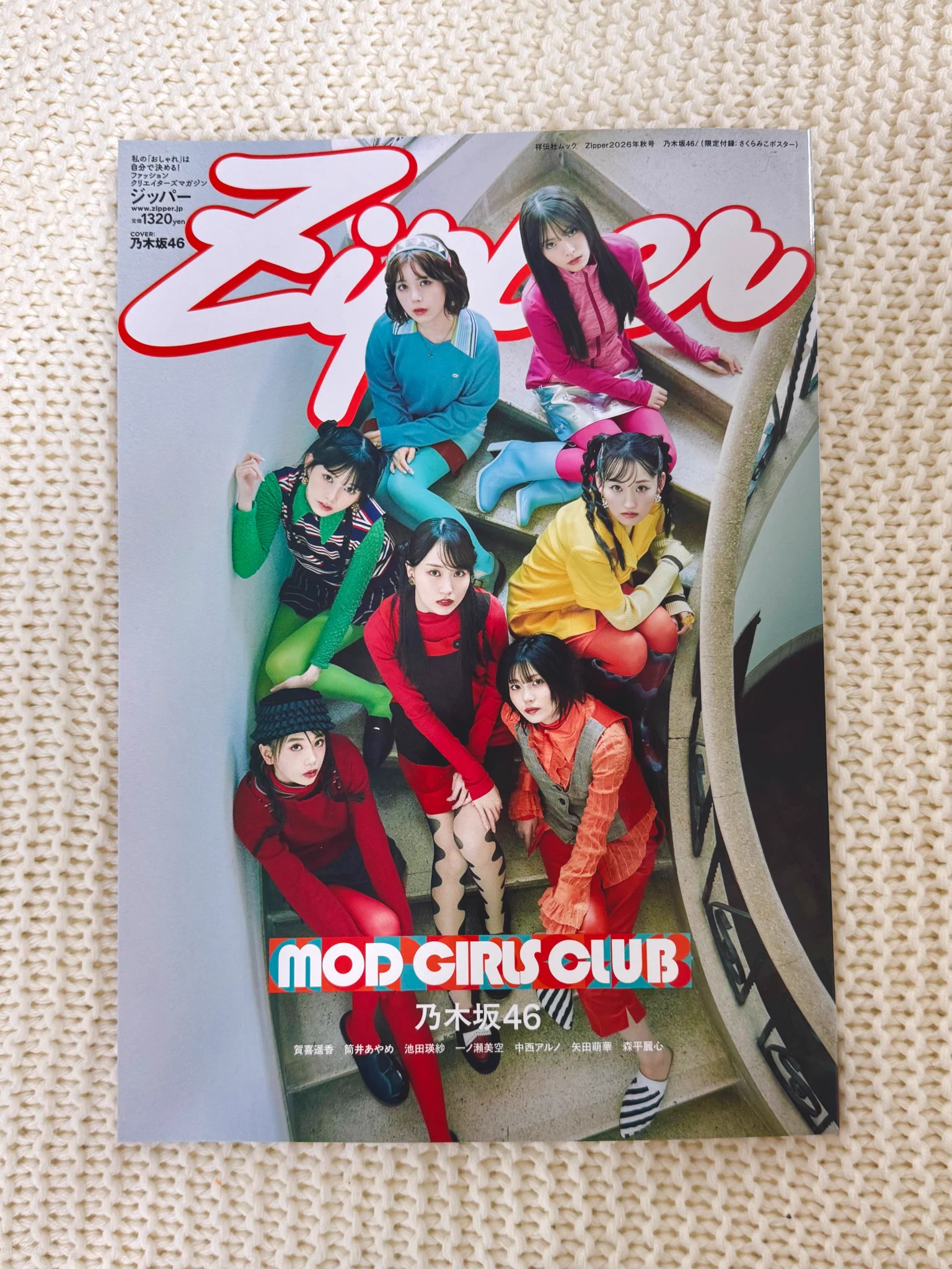 Zipper オフィシャル on X: 