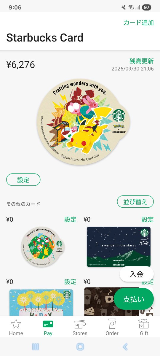 MixAdayo's tweet photo. ピカチュウ美味しかった
カード可愛い https://t.co/eRH0N5IgPb