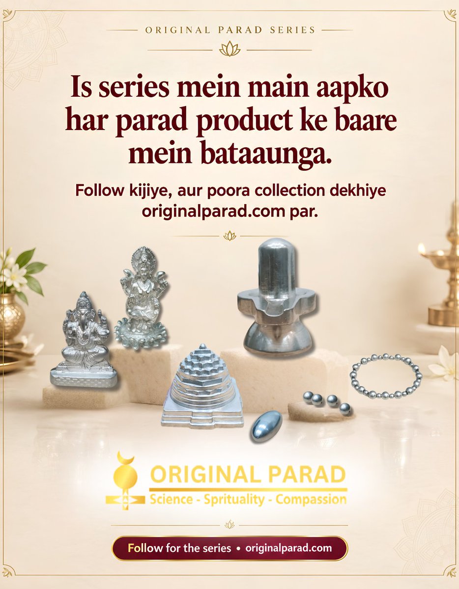 AstroDevam's tweet photo. A metal that flows… worshipped as "Shiva's Metal"? 😳
Parad (mercury) has a whole science behind it: Rasashastra, from around 700 CE. Swipe to see the texts, the purification process and how it's identified. Follow for the series and see the collection: https://t.co/IGzJbvFONW https://t.co/fEo94dwUhC