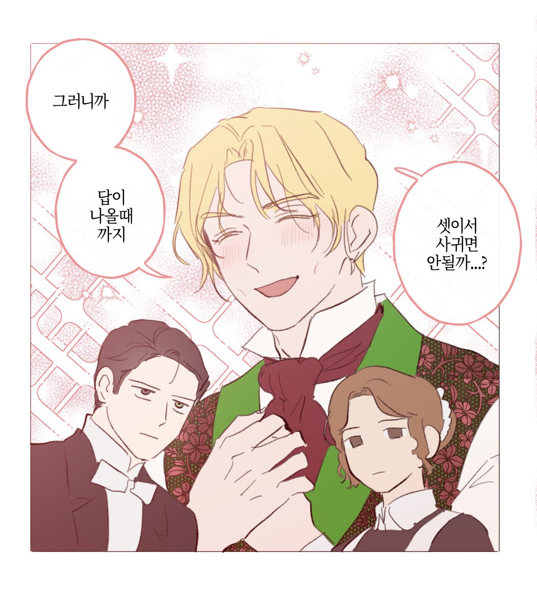 count99z's tweet photo. 그리고 다른것보다 하인 도련님 하녀 - 동성애를 포함한 삼각관계를 그리고싶다는 꿈을 이루어서 한을 풀었습니다 https://t.co/8D1RliMxje