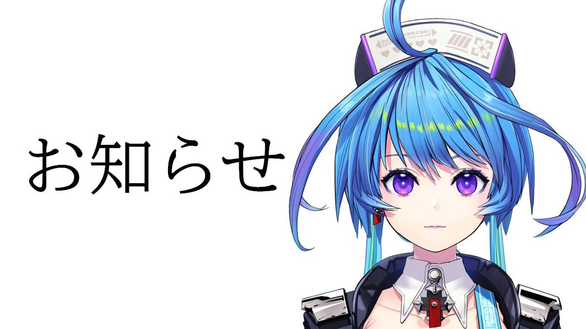 panoravr's tweet photo. りーさるぷらん 蒼輪ちなみが、FAV gaming 女性格ゲーマー部門のCHINAMIとして加入すると発表 https://t.co/w88oSQQ7Cl
「強くなりたいという一心で活動してきて、今後はオフライン活動を通して、さらに高みへ行きたいと思ったのがきっかけ」と熱い決意を配信でつたえた https://t.co/gqU8mOl50A
