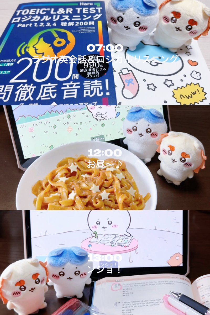 lluk__4's tweet photo. なりたい自分があるからやる気も集中力も全部コントロールさせてもらいます( ᴗ̀ ̫ᴗ́ )✨
#studytwt #勉強垢 https://t.co/IFkg5294qR