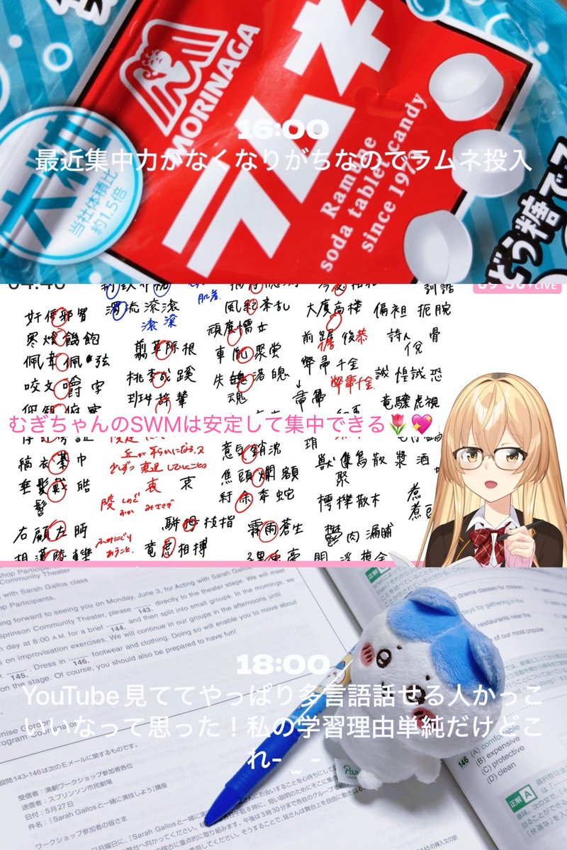lluk__4's tweet photo. なりたい自分があるからやる気も集中力も全部コントロールさせてもらいます( ᴗ̀ ̫ᴗ́ )✨
#studytwt #勉強垢 https://t.co/IFkg5294qR