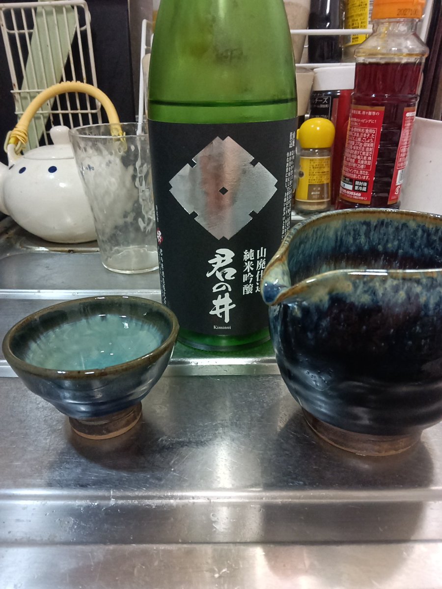 a_k_a_otsuni's tweet photo. 君の井酒造　山廃仕込純米吟醸
ば、ばかうめい https://t.co/edBkumMNfX