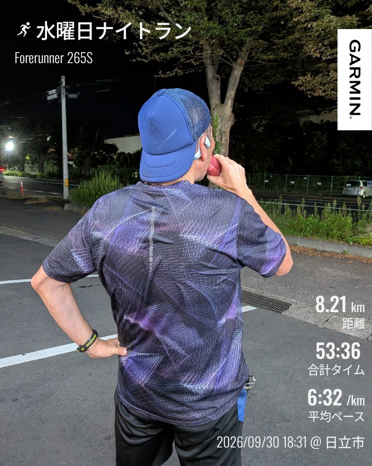 evo9_280hp's tweet photo. 今日は久々のナイトラン🌙🏃涼しくて気持ち良かった〜🏃走るようになってから少しは痩せたつもりだったんだけど長女が撮影してくれた後ろ姿を見る限り思いの他背中広いな💦もう少し痩せなきゃね😱
#ランニング２年生
#ランニング好きな人と繋がりたい
#garmin #beatyesterday https://t.co/ktUSOepj0F