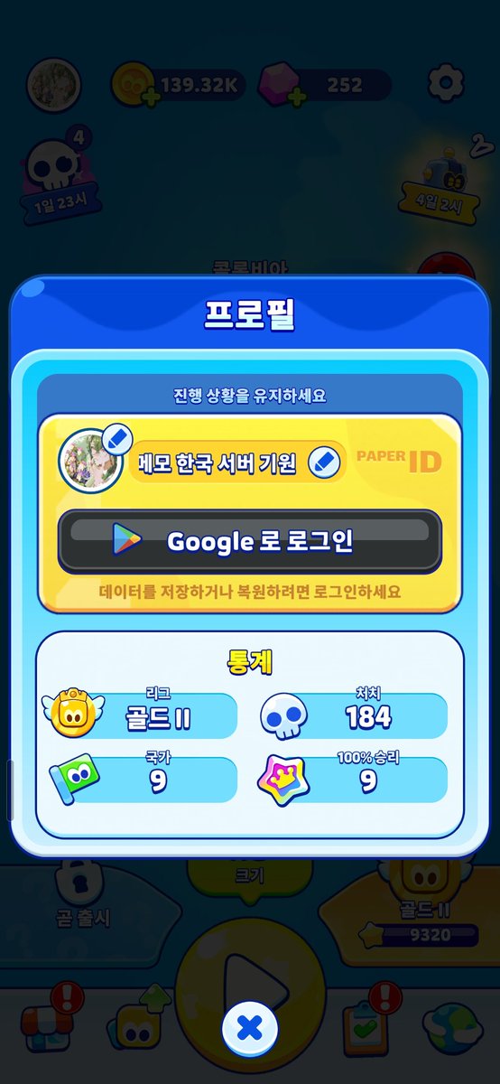 UONGANw1's tweet photo. 잊기전에 올리기
프라가리아 메모리즈 한국 서버 기원 9일차!
실력 다죽었음..ㅠㅠㅠ https://t.co/fYzGmY1BPi