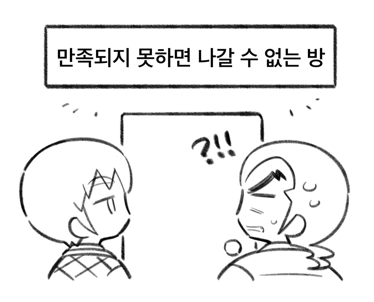 tmttomato123's tweet photo. 허홍반디
친구는 정말 달래기 쉽네 https://t.co/c6HTU3HfEq
