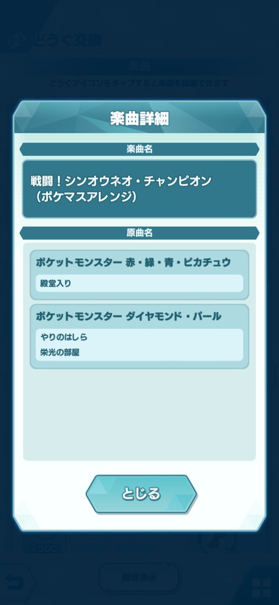 kotobuki_egg's tweet photo. う～～～～～～～～～～～～ん https://t.co/UpAbs5ej4u
