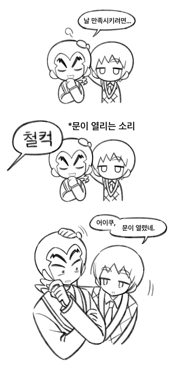 tmttomato123's tweet photo. 허홍반디
친구는 정말 달래기 쉽네 https://t.co/c6HTU3HfEq