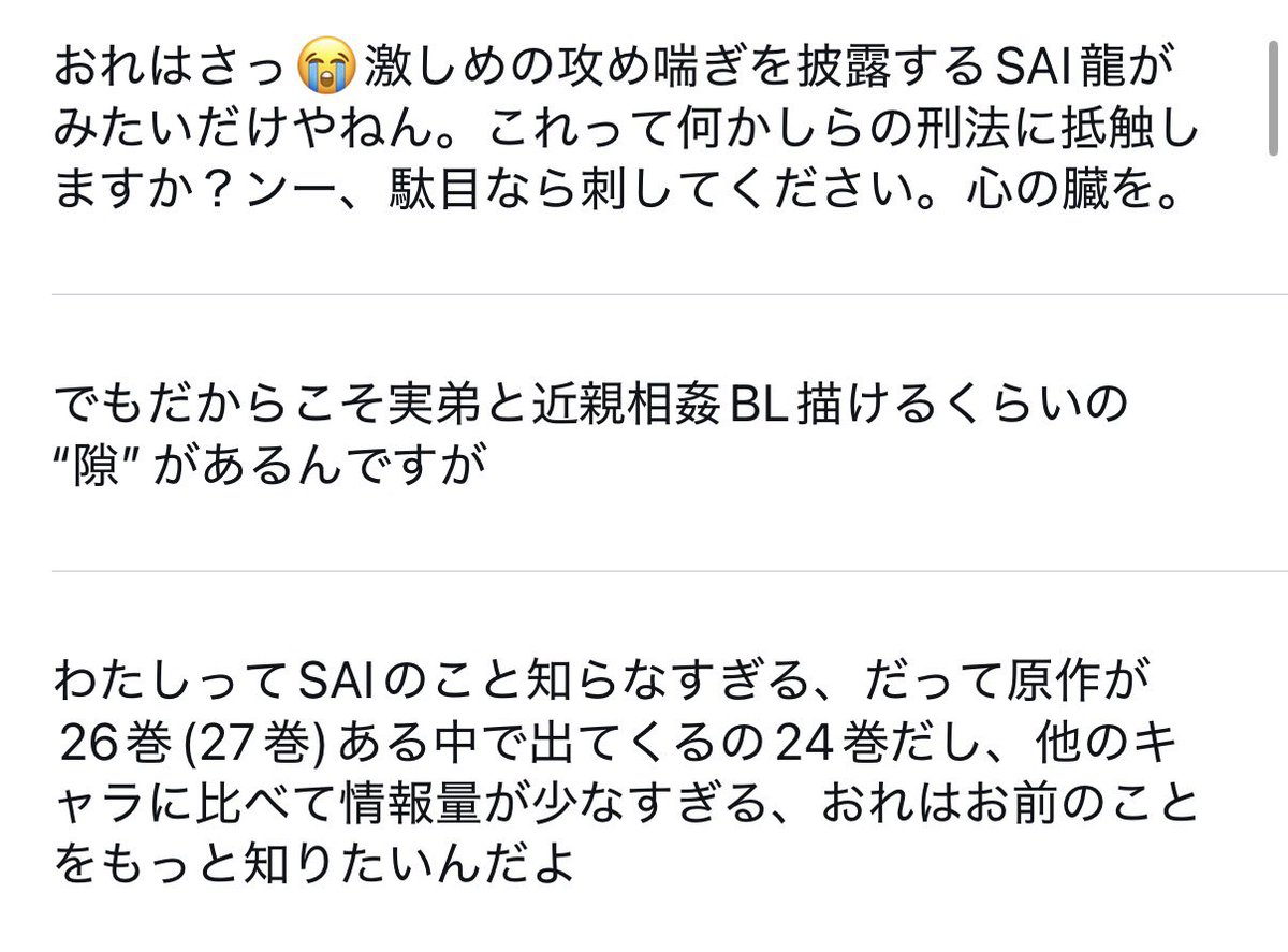 neko_perori's tweet photo. https://t.co/hXrTh0Qe2e