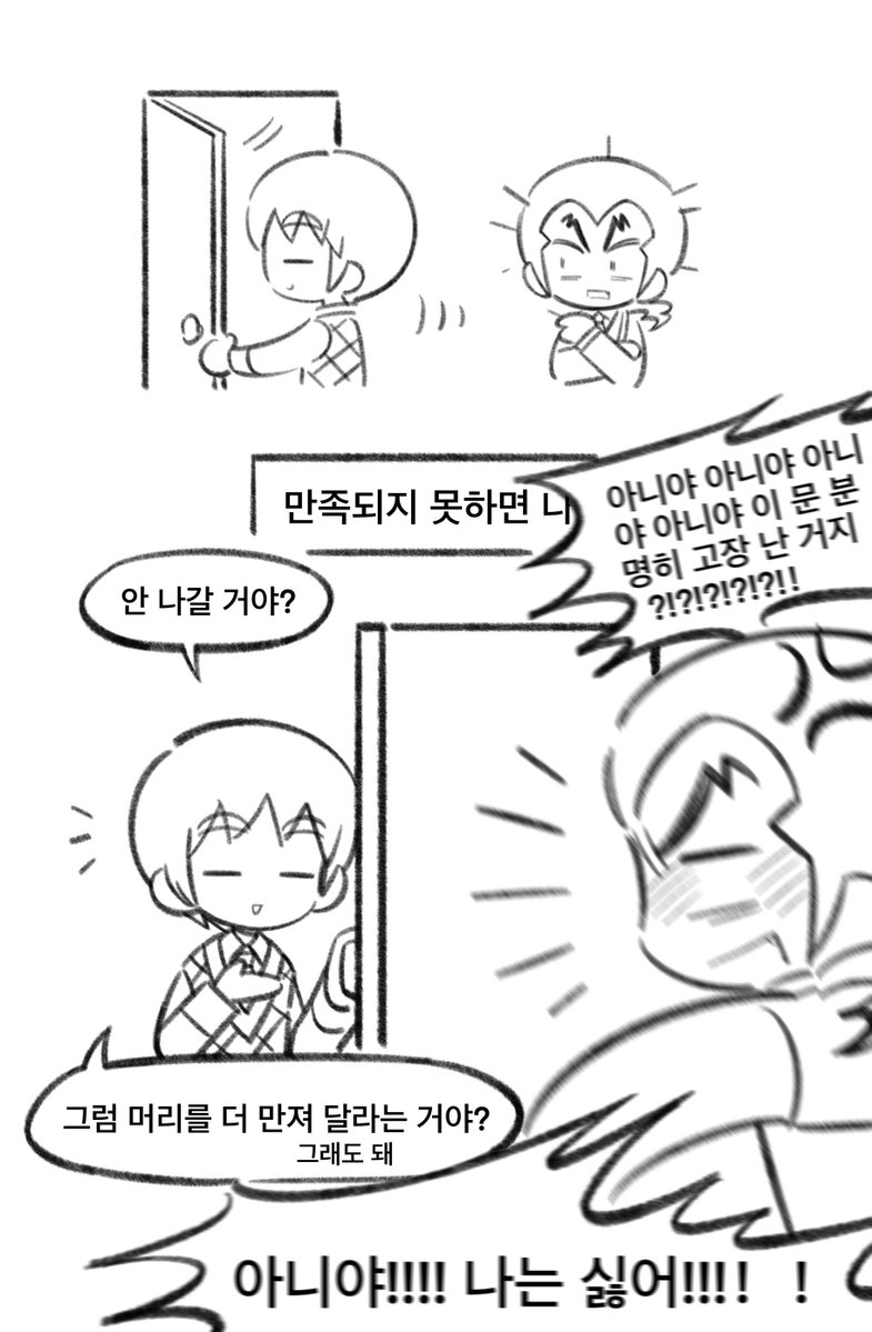 tmttomato123's tweet photo. 허홍반디
친구는 정말 달래기 쉽네 https://t.co/c6HTU3HfEq