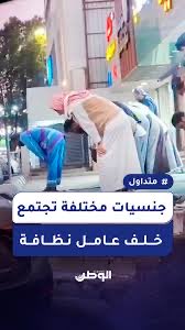 tbdtbateb's tweet photo. @Vitus_osst قمة العنصريه واستحقار المسحيون اصحاب البشره السوداء والاسيويه اتجه اخي الكريم للدين الحقيقي الذي لايفرق بين الناس عند الله هو الاسلام 
يقول رسول الاسلام لافرق بين عربي واعجمي الا بالتقوى انهم عمال النظافه يقمون بالصلاة ارجو انها وصلة لك الفكره وبحث بنفسك وجعل العصريه خلف ظهرك https://t.co/kn6Z1Wc1w6