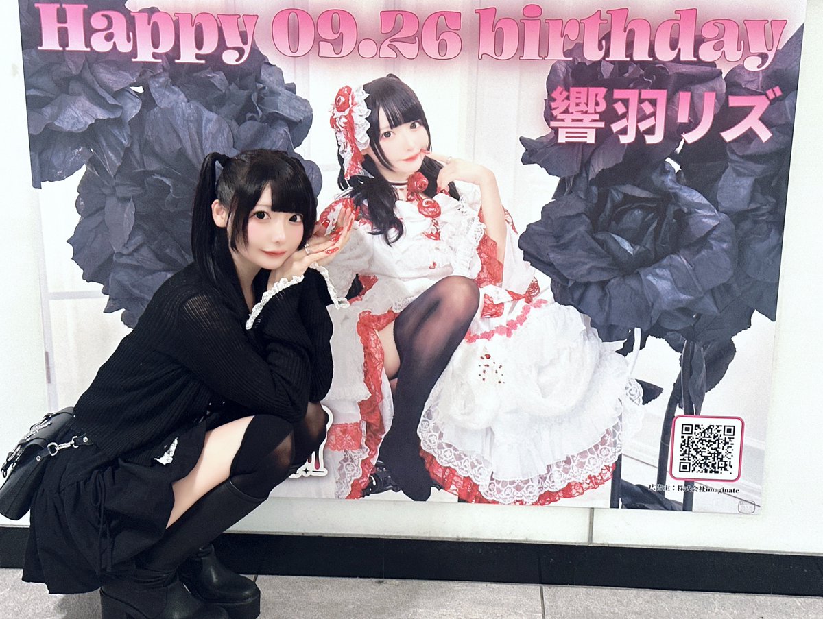 rizu_adamth's tweet photo. 渋谷駅に響羽リズ降臨してた🐰🎀💓

いっぱい愛でてくれてありがとー💓

#響羽リズ生誕祭2026 https://t.co/95RaZOqKVV