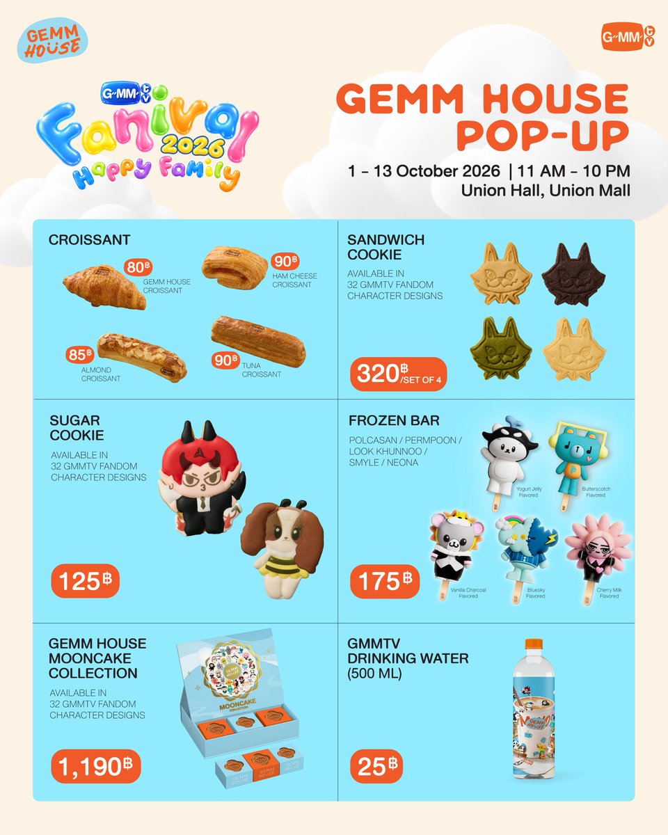 GEMMHOUSE's tweet photo. GEMM HOUSE 1st POP-UP!
@ GMMTV FANIVAL 2026 : Happy Family

มาเติมความสดชื่นกับเครื่องดื่ม พร้อมรับ Cup Sleeve สุดน่ารัก และพบกับเมนูต่างๆ จาก GEMM HOUSE กันได้ที่งาน GMMTV FANIVAL 2026 : Happy Family 🥤✨

🗓️ 1 - 13 OCTOBER 2026
⏳ 11 AM - 10 PM
📍 Union Hall, Union Mall

#GMMTVFANIVAL2026HappyFamily
#GEMMHOUSE #GMMTV