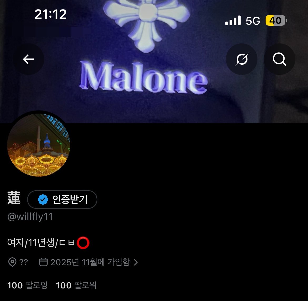 willfly11's tweet photo. 왁!! 팔 100명 https://t.co/CsC3c8pdVR