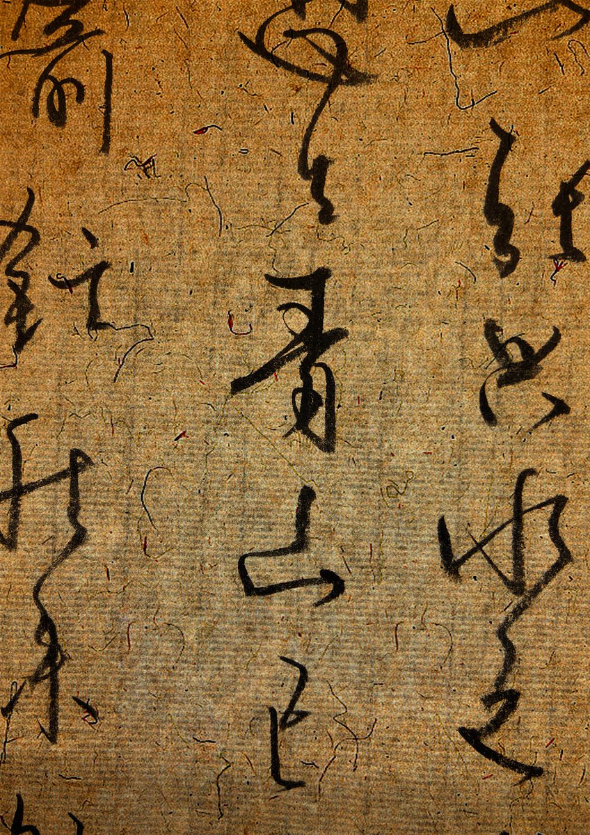 r_castil_277's tweet photo. In a moment of quiet contemplation, I recite the Shou'e Ci, a classic piece of ancient Chinese literature that carries profound wisdom.， https://t.co/W6iPYz5Kih