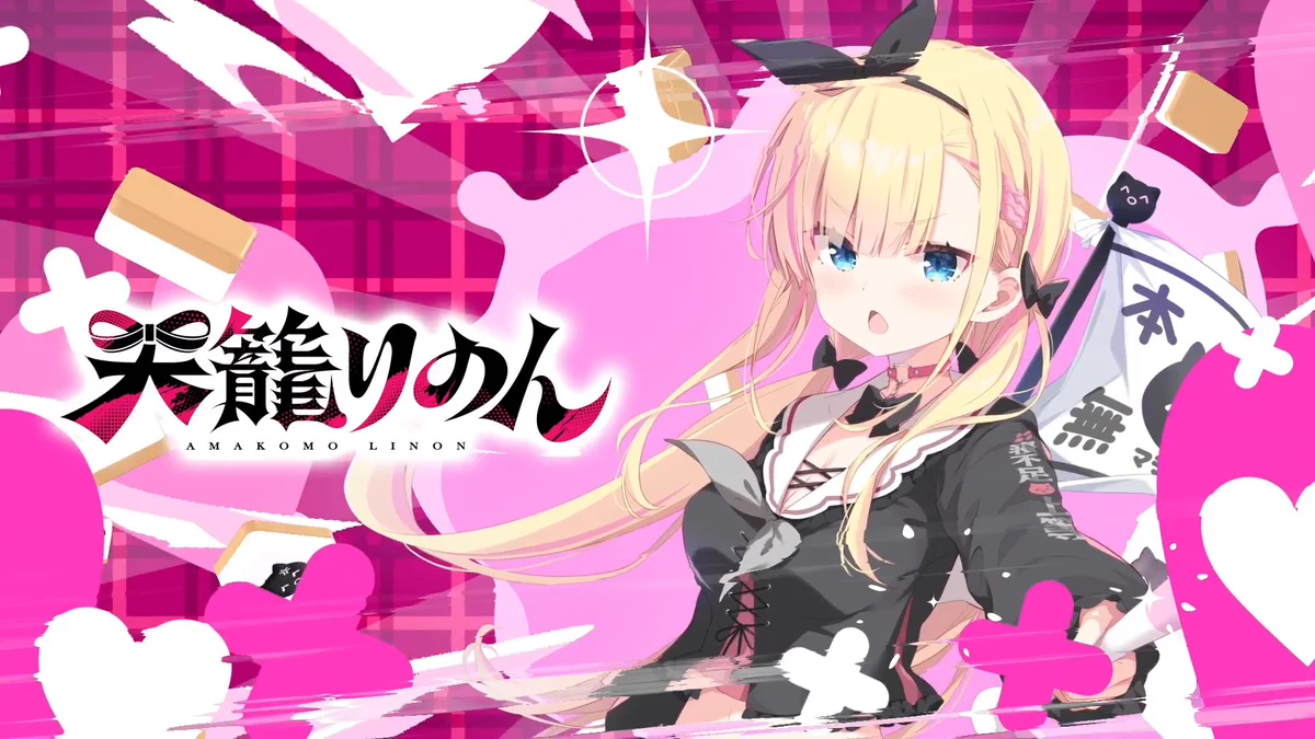 歌衣メイカ👊 (@meikahaotoko) / X