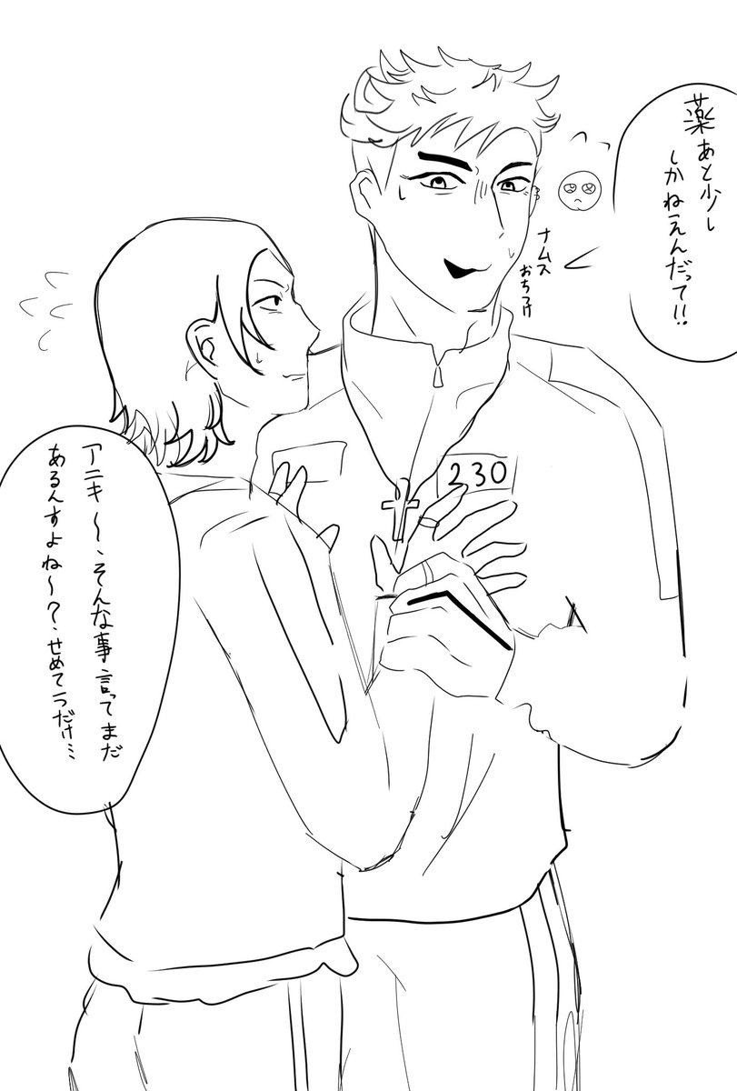 KUREASAN61's tweet photo. めっちゃ未完成だけど置いときます
#Thanos #player230 #namgyu #player124 https://t.co/LYIw2Z0Z2b