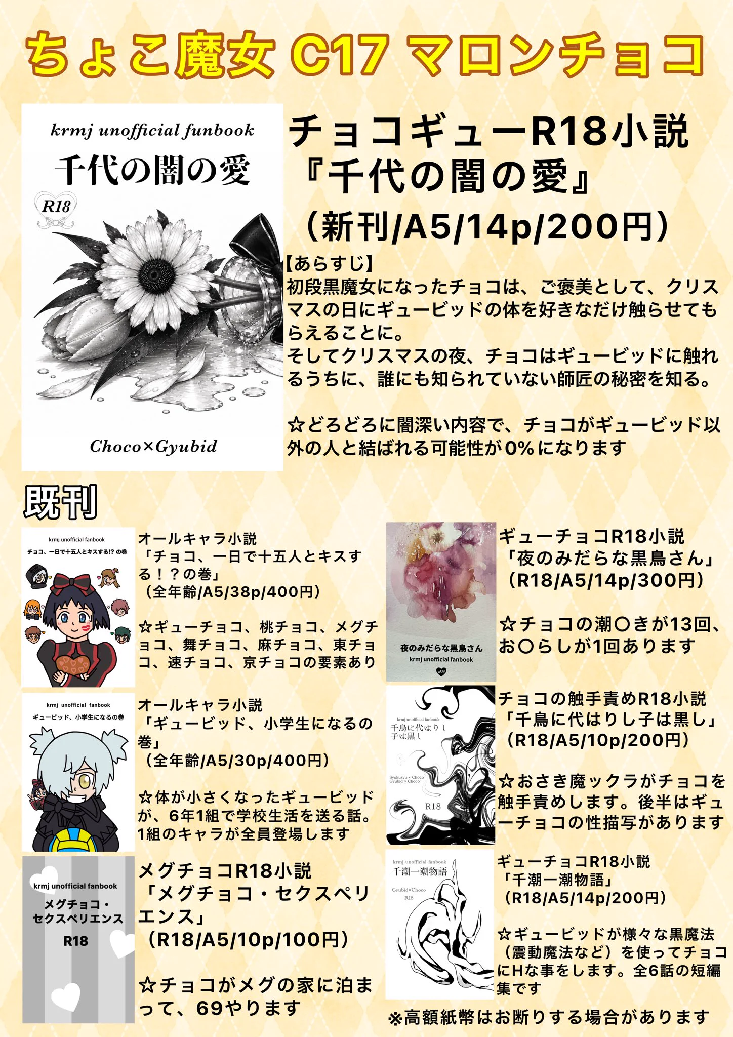 さった🍫🍷 on X: 