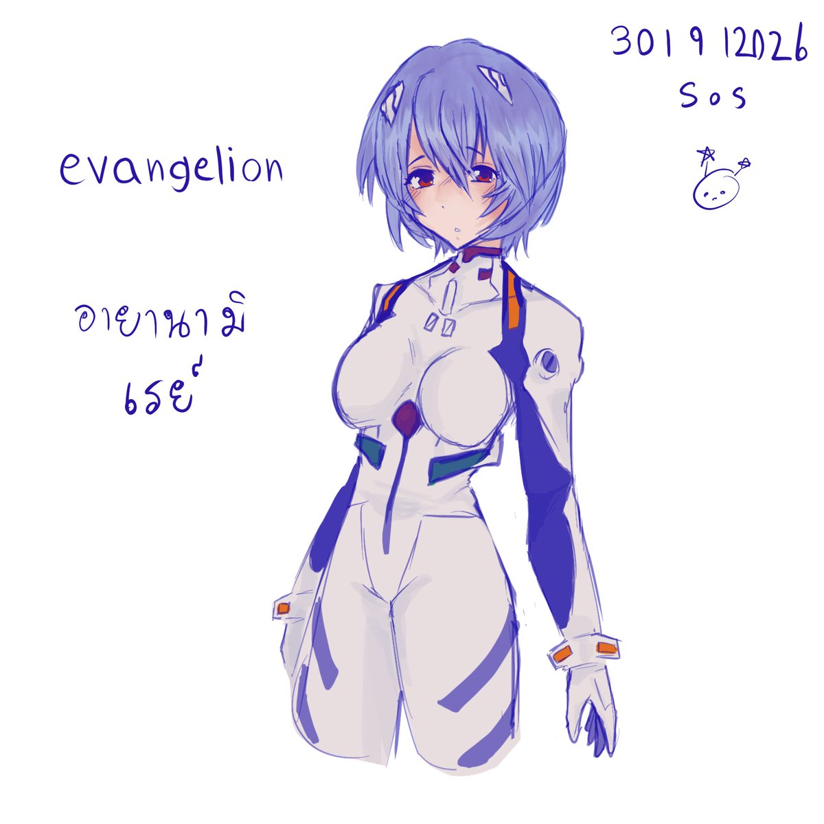 SOSOSO336900_'s tweet photo. เรย์ https://t.co/X3oan87QIv