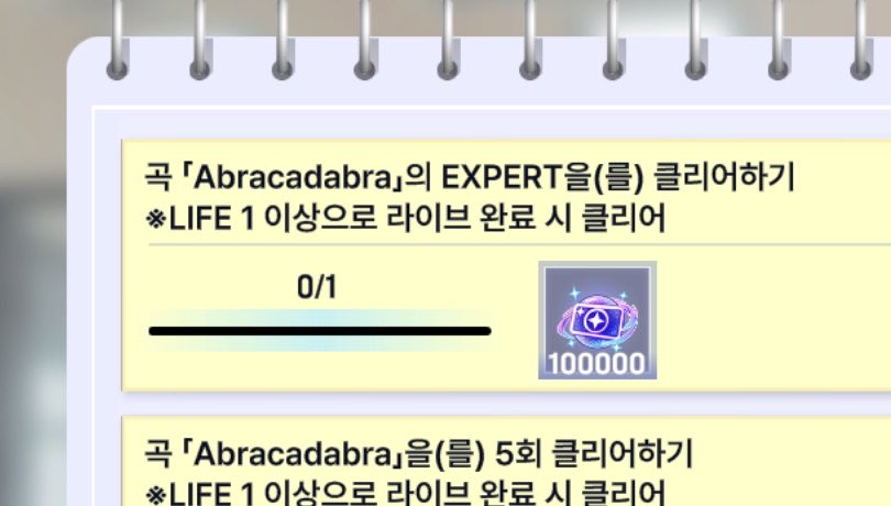 eeld_dl's tweet photo. 이거어떻게해요….? https://t.co/2eq0KqmiFe