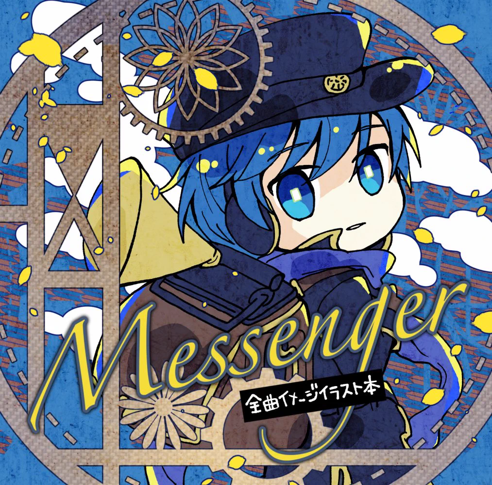 フローリアの箱庭 / nanami　ナナミP　ボカロ　ボーカロイド ナナミ💎M3秋【う-13b】🍨かいとぱ街【西1 エ36b】 (@na_na_mi_p) / X