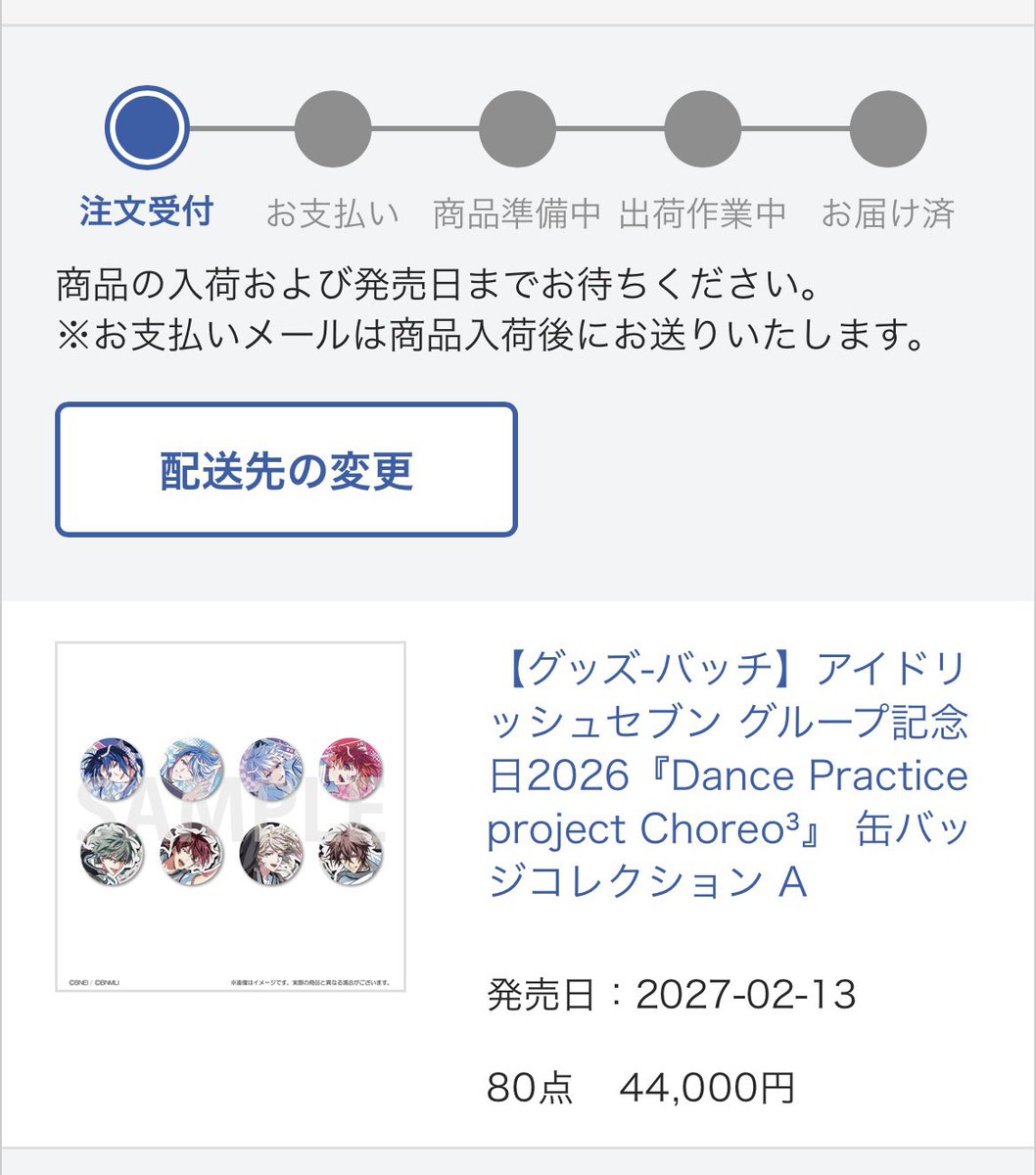 isumiharuka___'s tweet photo. @liofm__ 初めまして。検索よりお声がけ失礼いたします。
当方10BOX予約済なのですが、巳波10↔悠10にてお取引いただくことは可能でしょうか？
お声がけ多数の中難しいと思いますが、ご検討いただけますと幸いです。
よろしくお願いいたします。🐍悠 https://t.co/CCWB8rKzQo