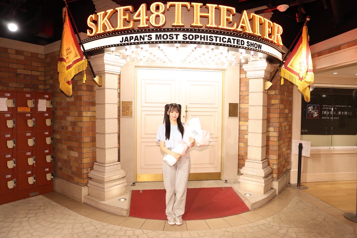 SKE48_13kisei_'s tweet photo. りさにゃこと #桜井愛莉咲 です🐈🐾

本日で活動最終日となります！！

小さい頃からテレビで見て憧れていたSKE48に加入できて、今日まで活動できて本当に幸せでした！🪄

私を応援してくださった皆さんが、これからもずっと幸せで過ごせますように🥹🫶🏻

2025.3.15〜2026.9.30
SKE48 13期生 桜井愛莉咲 https://t.co/5qP66GvT2t