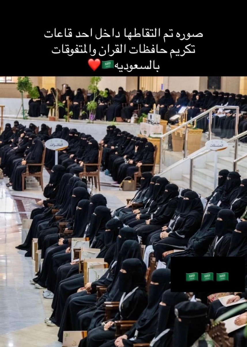 That_alwesha7's tweet photo. #نقابنا_عزنا
الصورة ابلغ من الكلام https://t.co/yTY0FrggCz