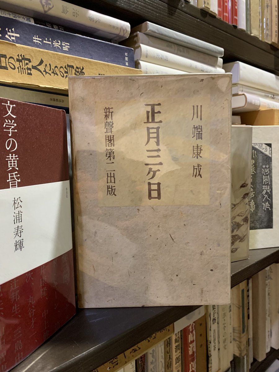 totoradou's tweet photo. 雨の中、10箱位のお持ち込み。
自家製の箱、一冊ずつ分厚いビニールで巻いてあって大事にされてたのがわかります。
ありがとうございます。
ただ手直して出すまでに相当時間がかかります。
あまり入ってこない本もいっぱいありますのでどんどん出していきます。 https://t.co/X7OOfAXdRM