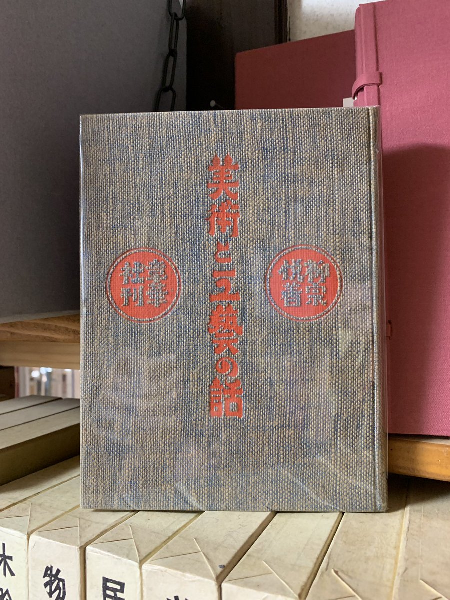 totoradou's tweet photo. 雨の中、10箱位のお持ち込み。
自家製の箱、一冊ずつ分厚いビニールで巻いてあって大事にされてたのがわかります。
ありがとうございます。
ただ手直して出すまでに相当時間がかかります。
あまり入ってこない本もいっぱいありますのでどんどん出していきます。 https://t.co/X7OOfAXdRM