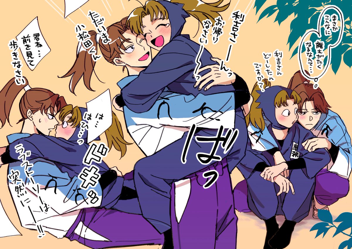 RIE55397's tweet photo. 利こまって超ド級の少女漫画カプだと思ってる🩵💚 https://t.co/lGI4OMPkm8