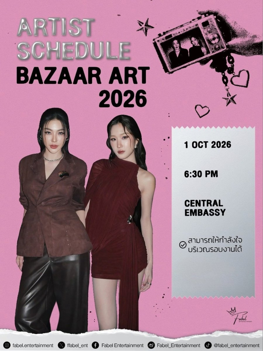 FFabel_Ent's tweet photo. “ BAZAAR ART 2026 ”

🗓️ 01.10.2026
⏰ 6:30 PM (UTC+7)
📍 Central Embassy

✅ สามารถให้กำลังใจบริเวณรอบงานได้

🖇️ Official Hastag 
#BAZAARArt
#BAZAARART2026
#BAZAARThailand

#FayeAtom 
#FabelEntertainment https://t.co/32NB30i1mP